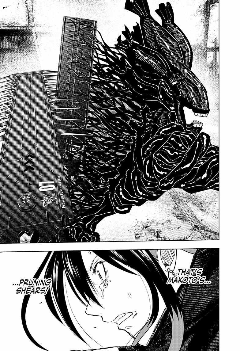 Read Wild Strawberry (en) Manga Online