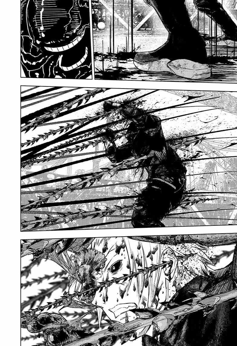 Read Wild Strawberry (en) Manga Online