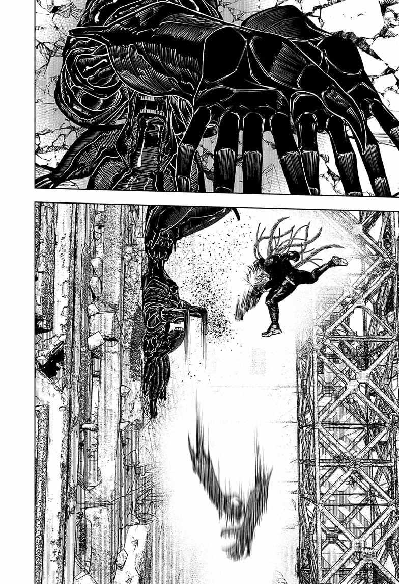 Read Wild Strawberry (en) Manga Online