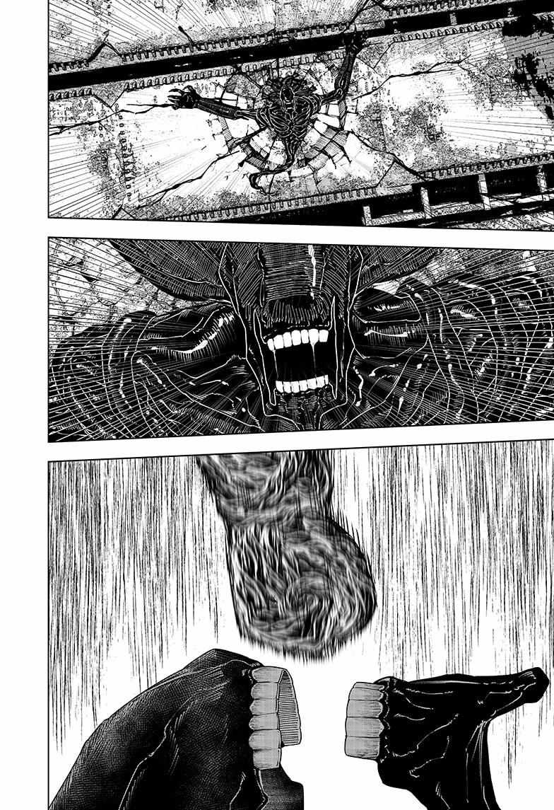 Read Wild Strawberry (en) Manga Online