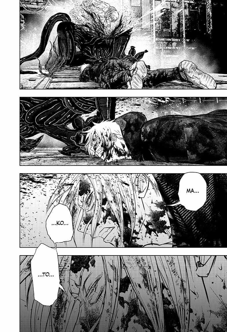 Read Wild Strawberry (en) Manga Online