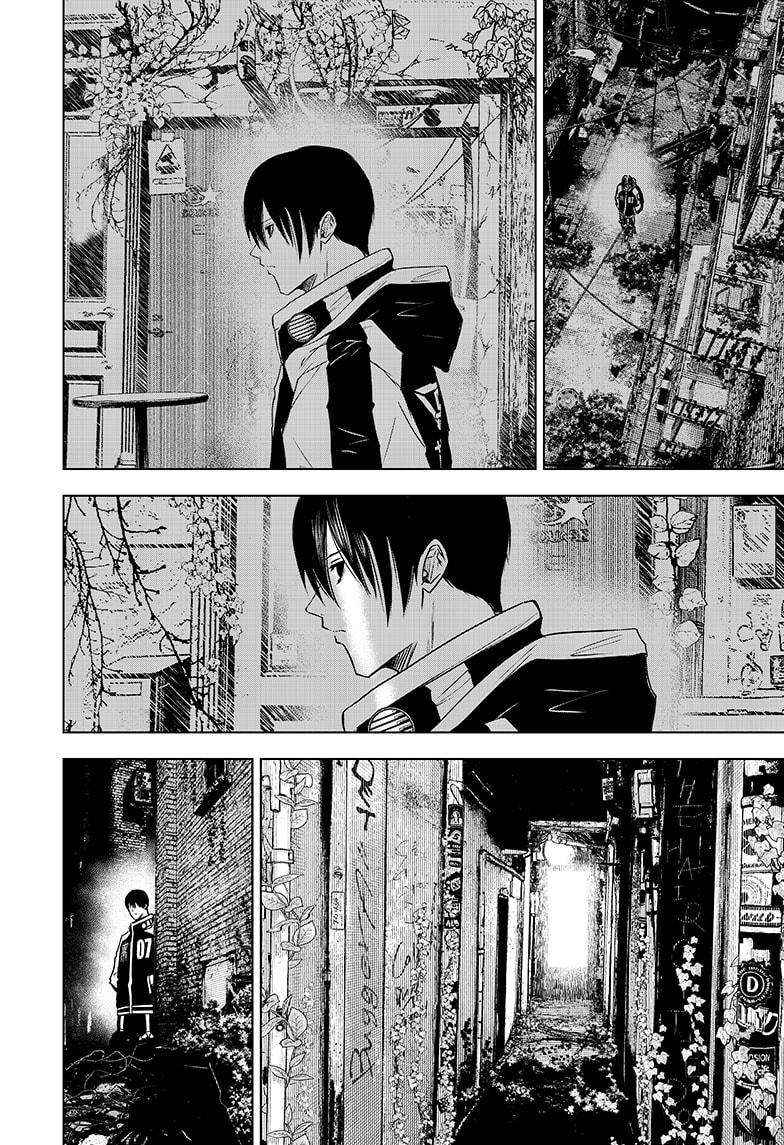 Read Wild Strawberry (en) Manga Online