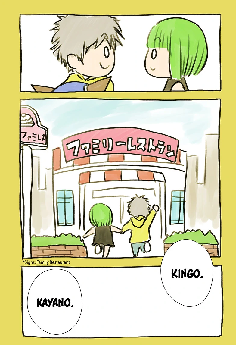 Read Wild Strawberry (en) Manga Online