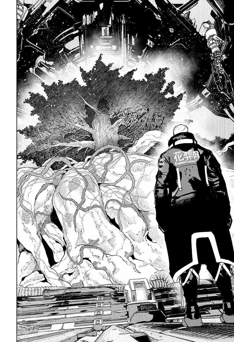 Read Wild Strawberry (en) Manga Online