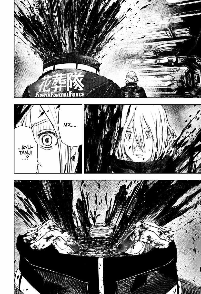 Read Wild Strawberry (en) Manga Online