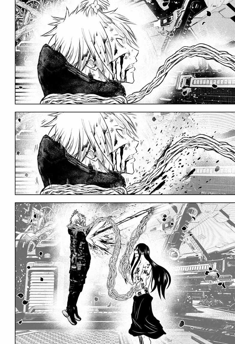 Read Wild Strawberry (en) Manga Online