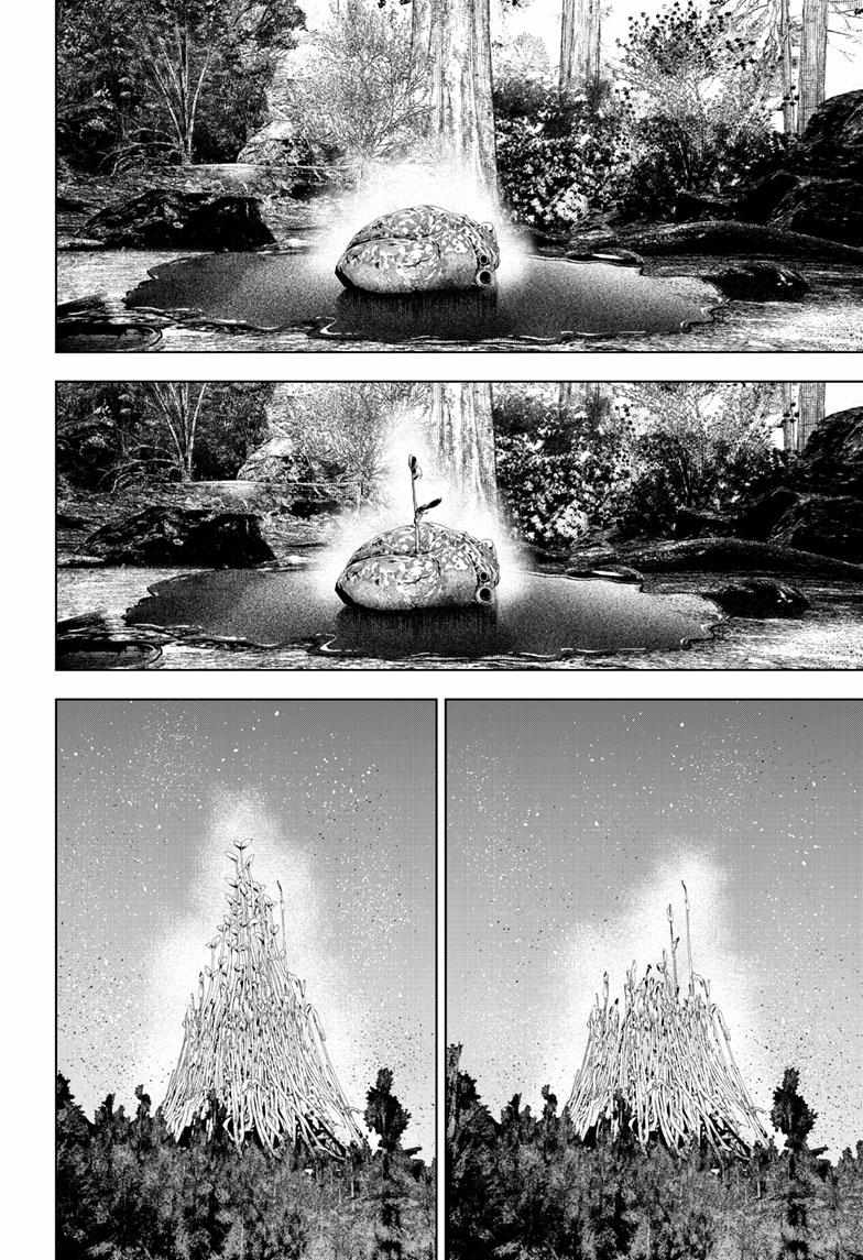 Read Wild Strawberry (en) Manga Online