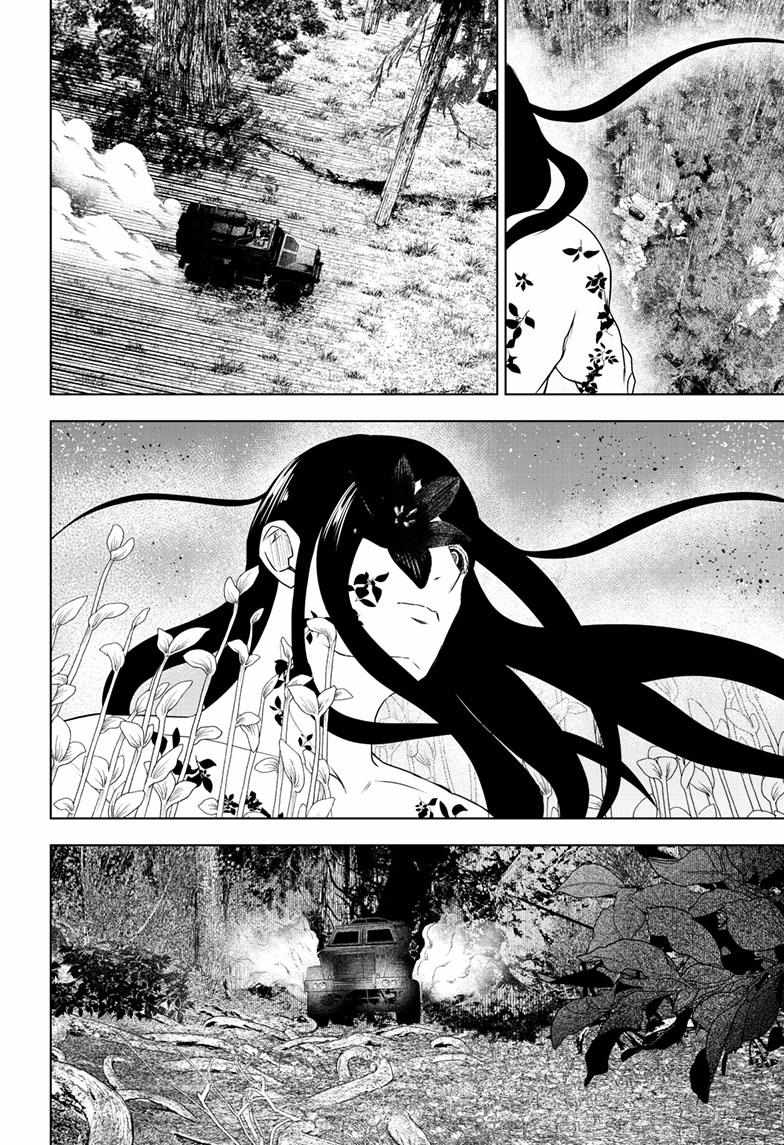 Read Wild Strawberry (en) Manga Online