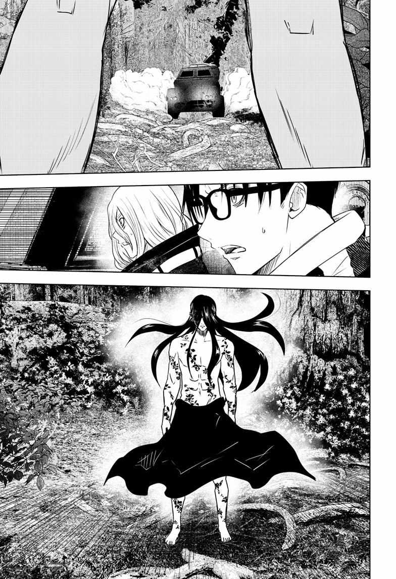 Read Wild Strawberry (en) Manga Online