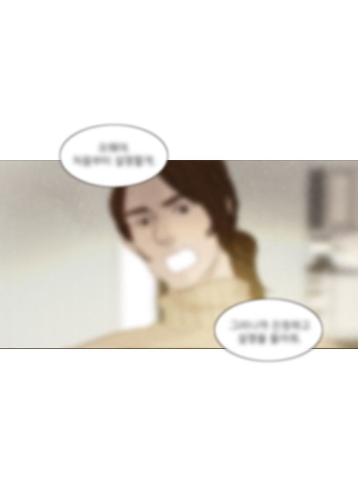 Read Winter Woods (en) Manga Online