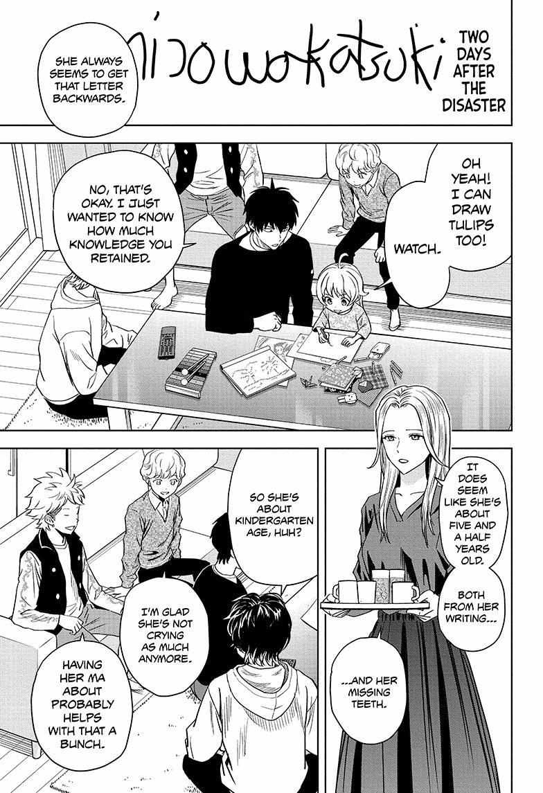 Read Witch Watch (en) Manga Online