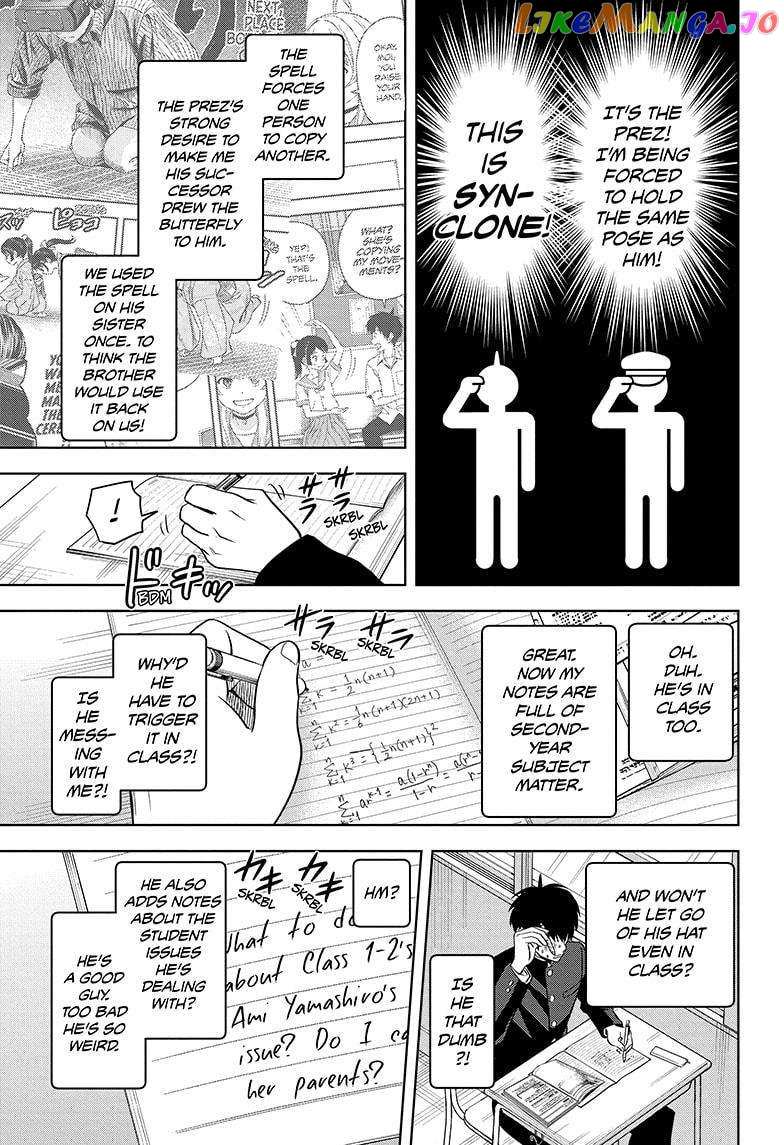 Read Witch Watch (en) Manga Online