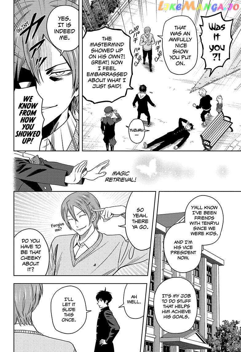 Read Witch Watch (en) Manga Online