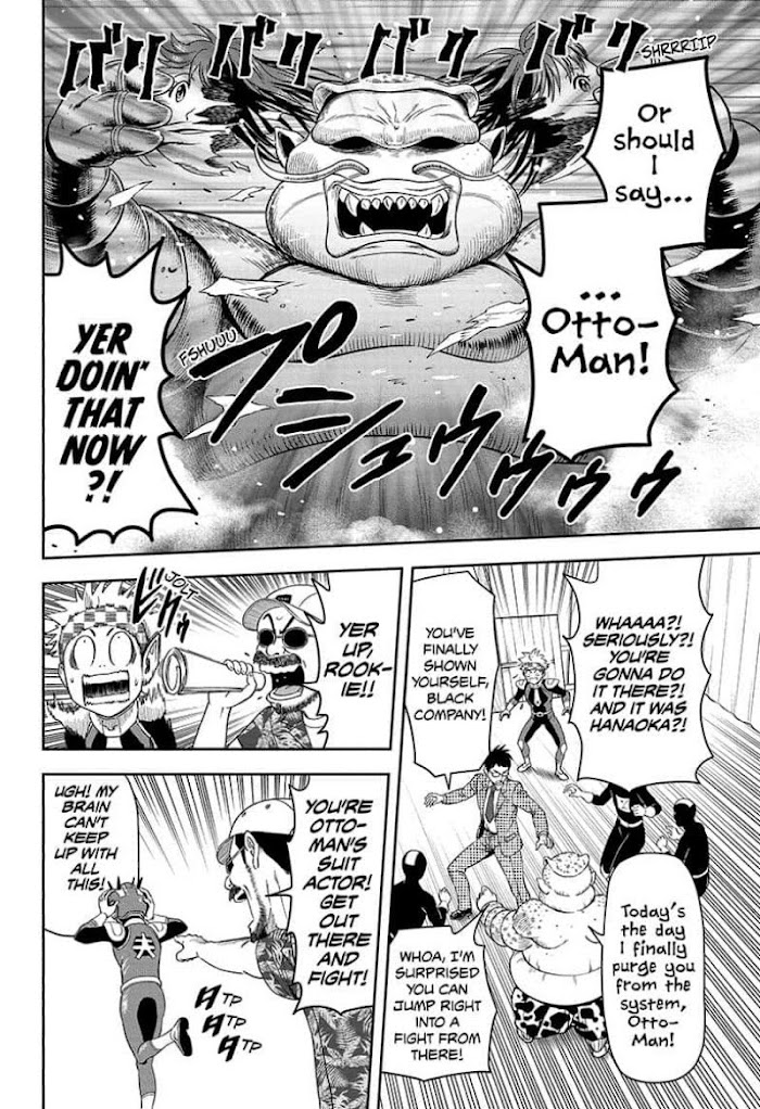 Read Witch Watch (en) Manga Online