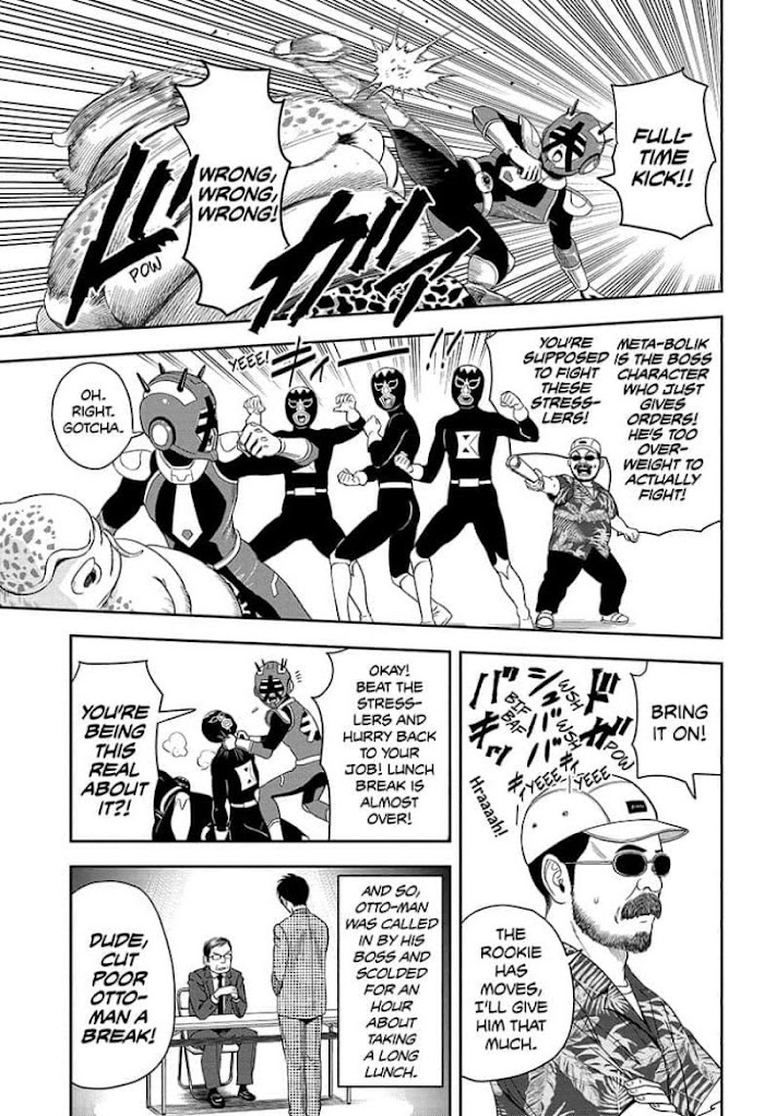 Read Witch Watch (en) Manga Online