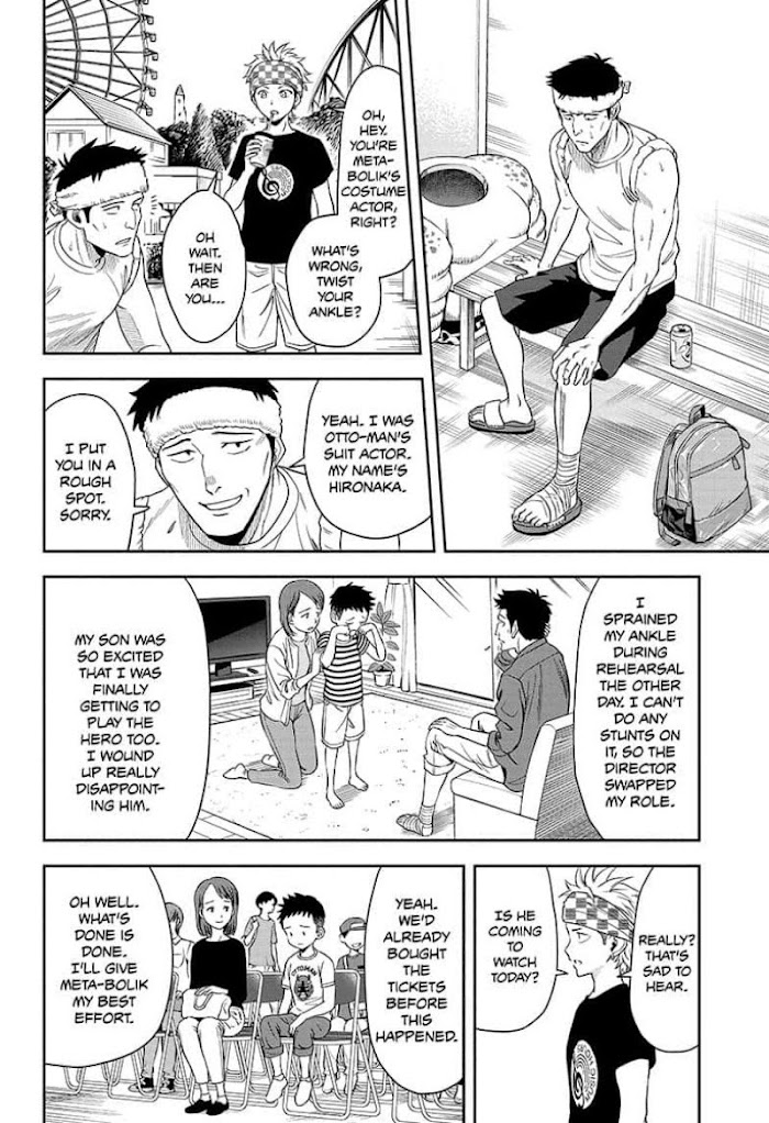 Read Witch Watch (en) Manga Online