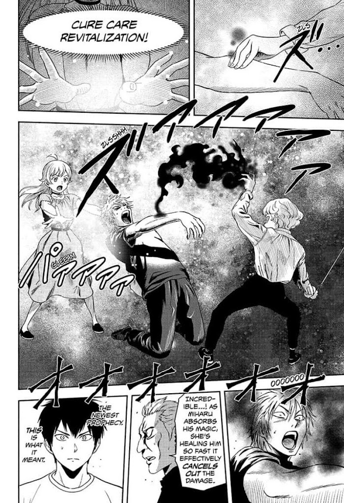 Read Witch Watch (en) Manga Online