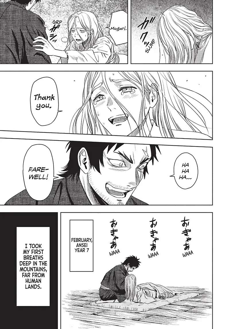 Read Witch Watch (en) Manga Online