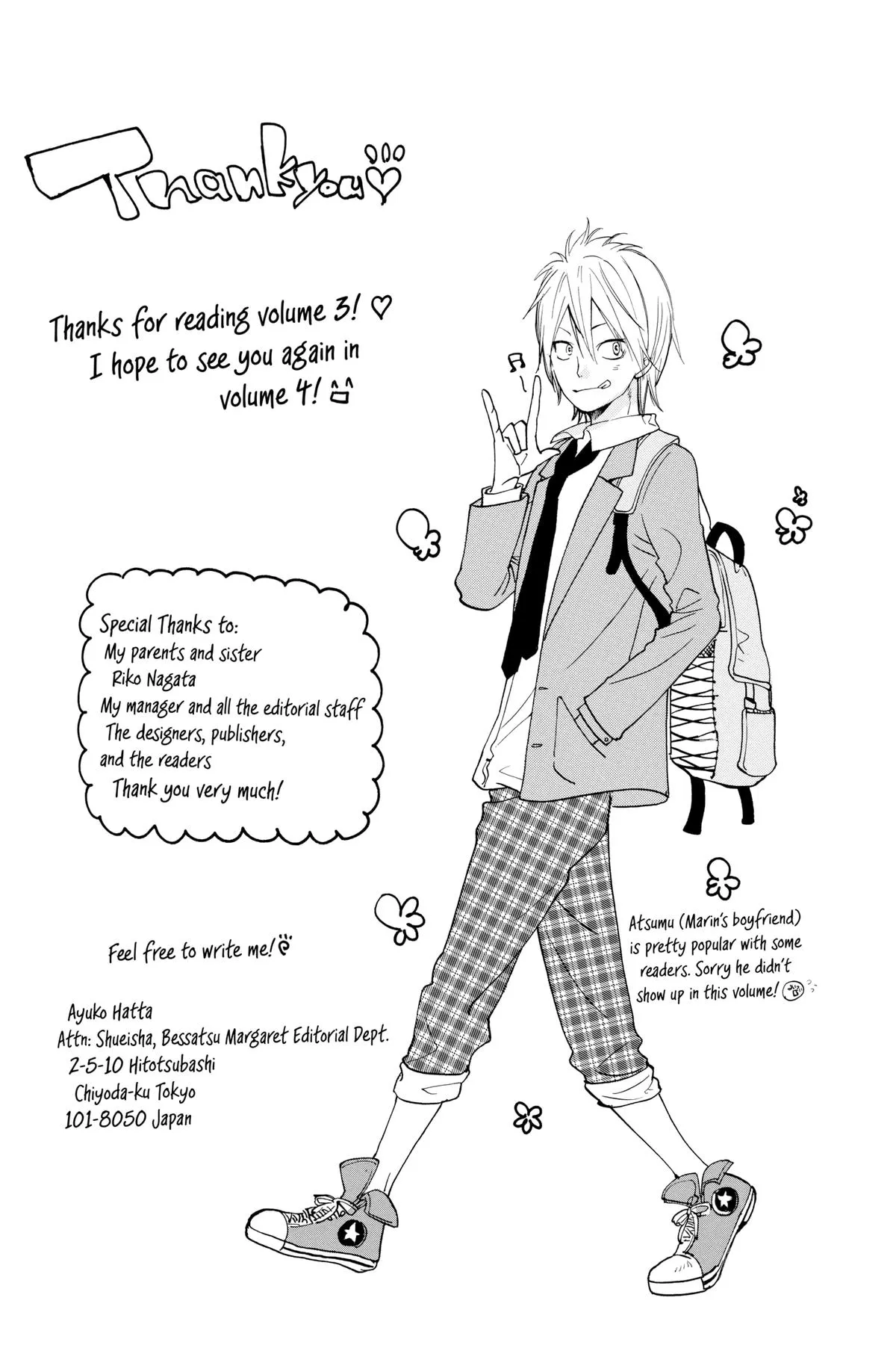 Read Wolf Girl and Black Prince (en) Manga Online