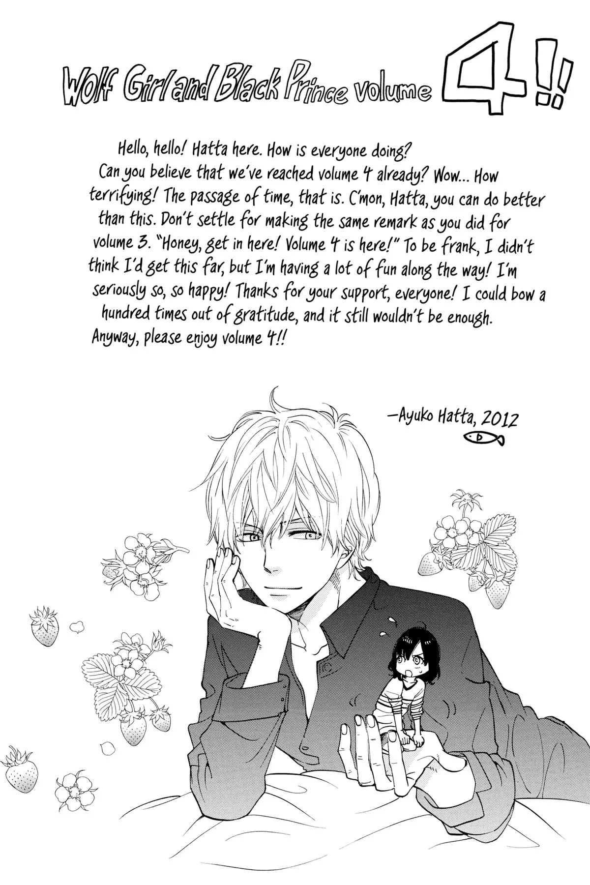 Read Wolf Girl and Black Prince (en) Manga Online