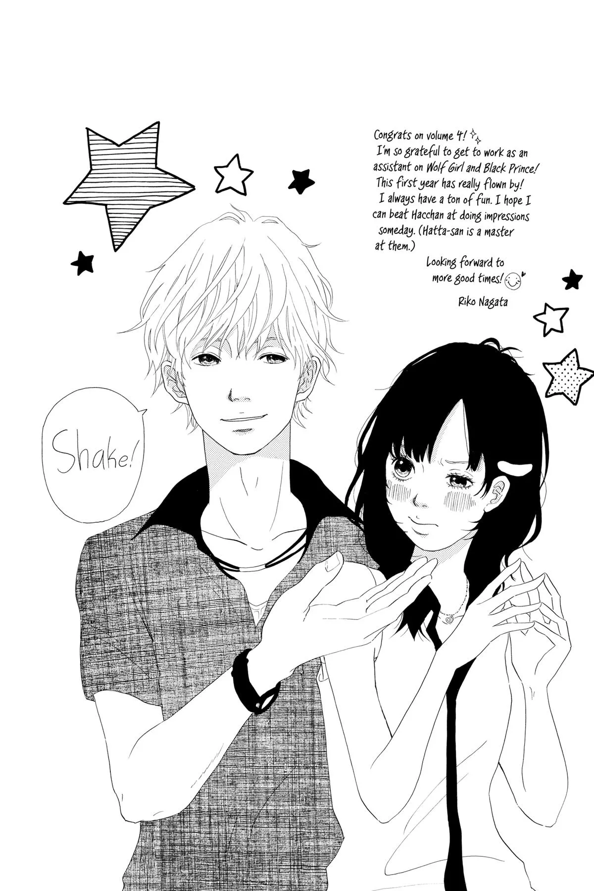 Read Wolf Girl and Black Prince (en) Manga Online