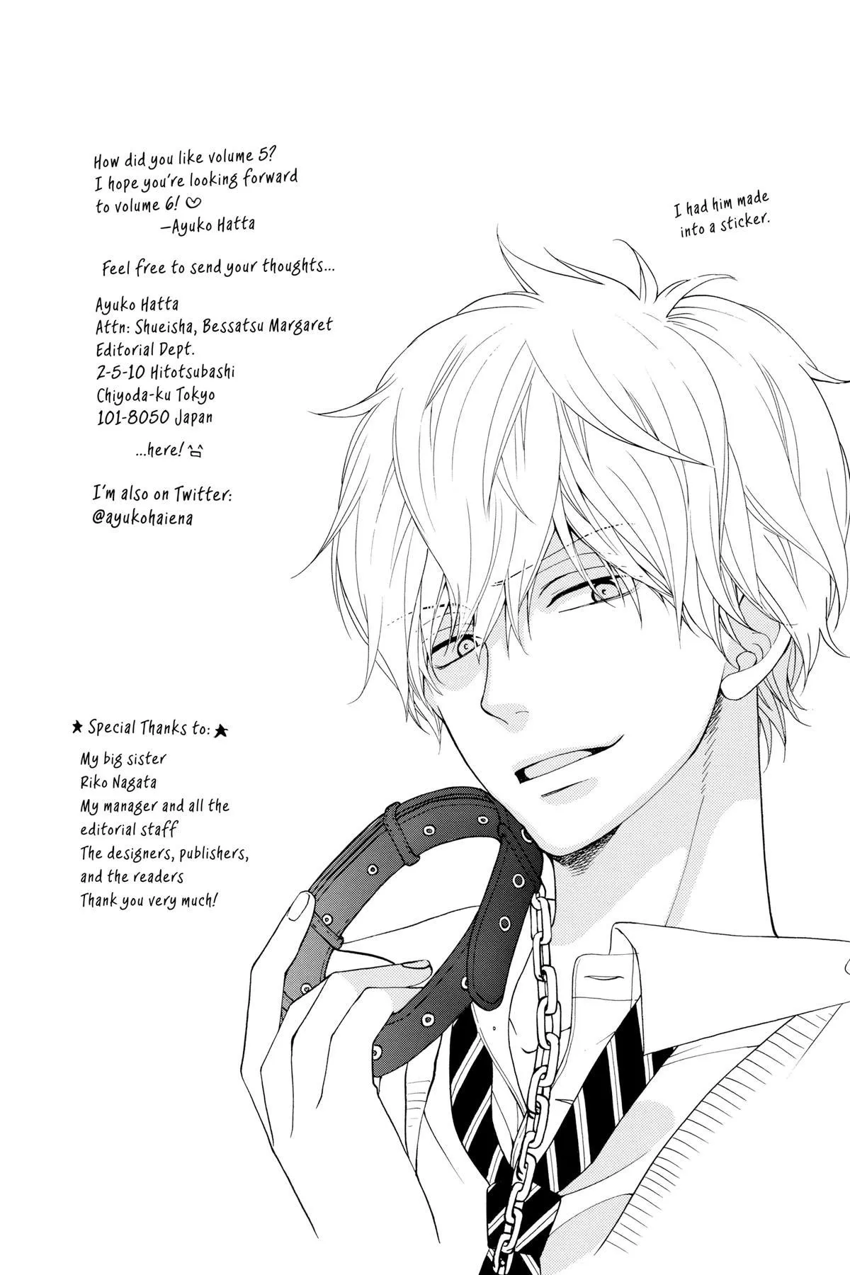 Read Wolf Girl and Black Prince (en) Manga Online