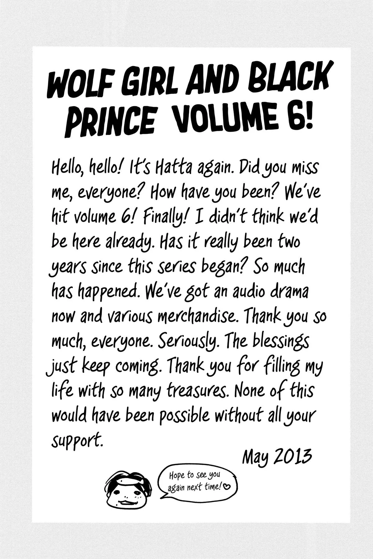 Read Wolf Girl and Black Prince (en) Manga Online