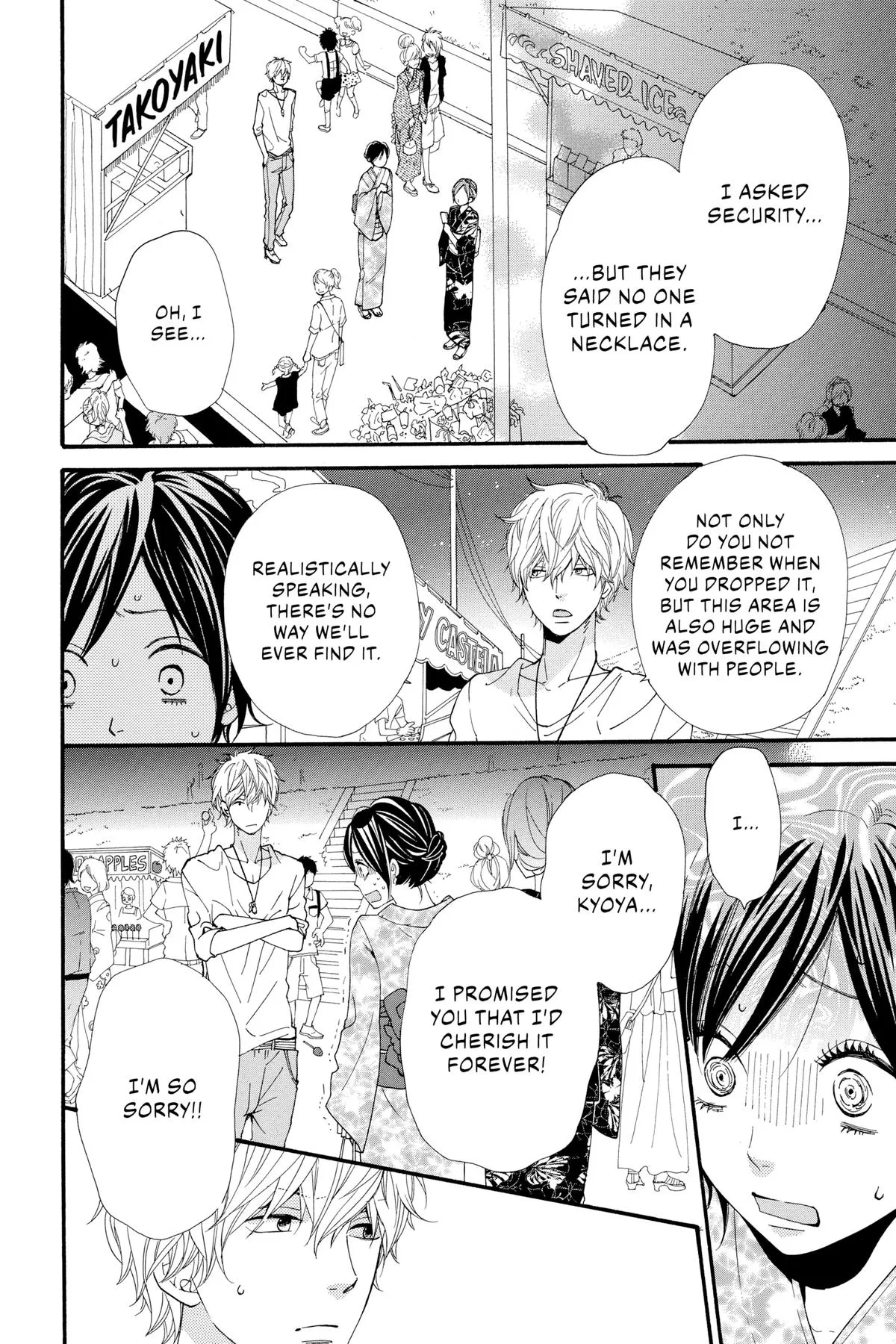 Read Wolf Girl and Black Prince (en) Manga Online