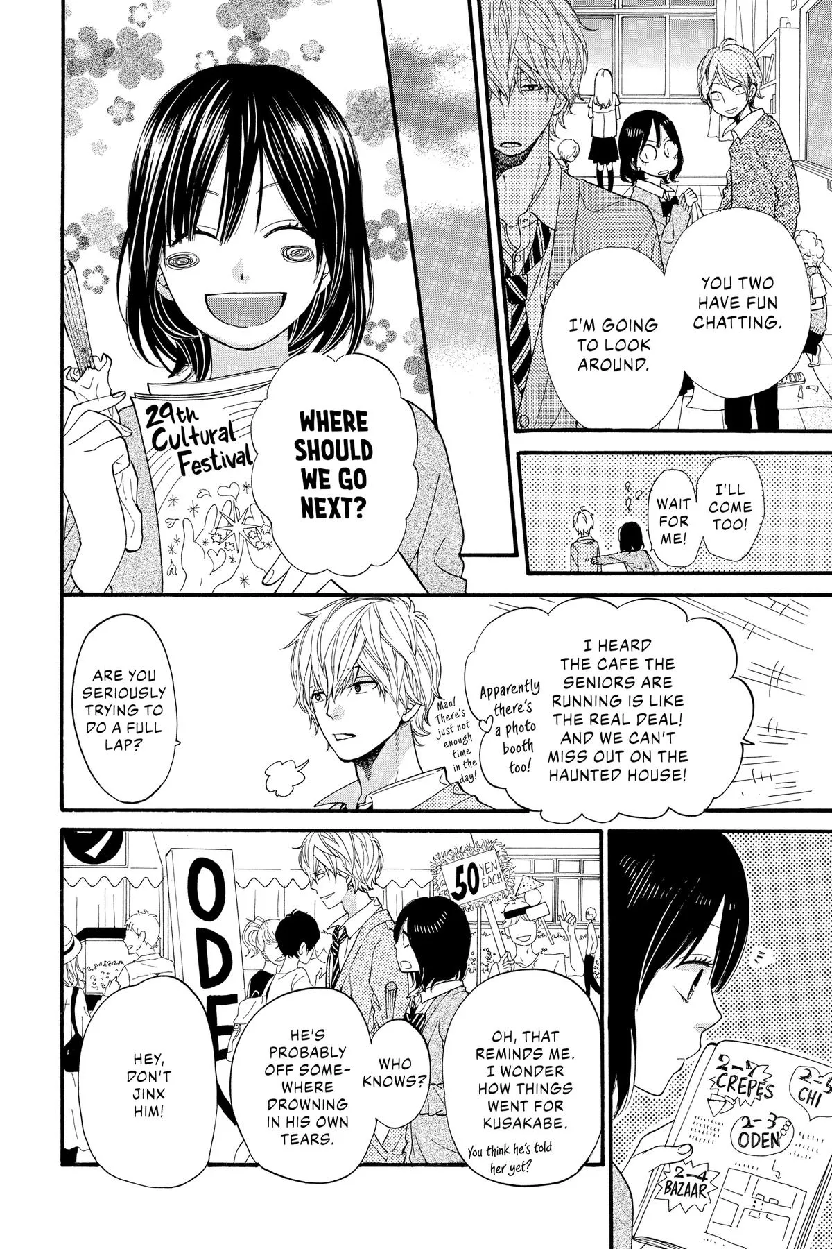Read Wolf Girl and Black Prince (en) Manga Online