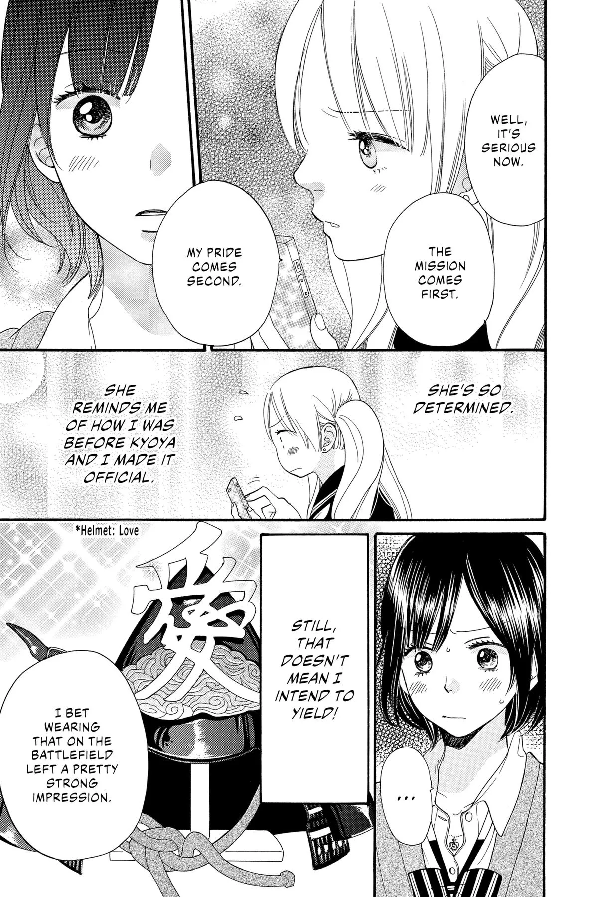 Read Wolf Girl and Black Prince (en) Manga Online