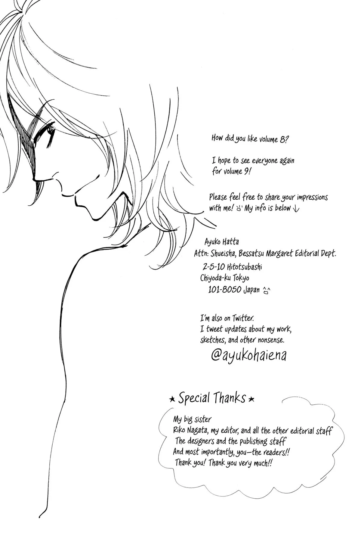 Read Wolf Girl and Black Prince (en) Manga Online