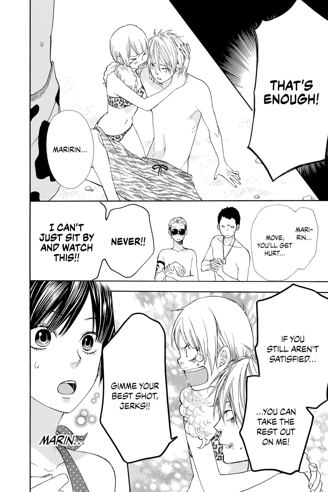 Read Wolf Girl and Black Prince (en) Manga Online