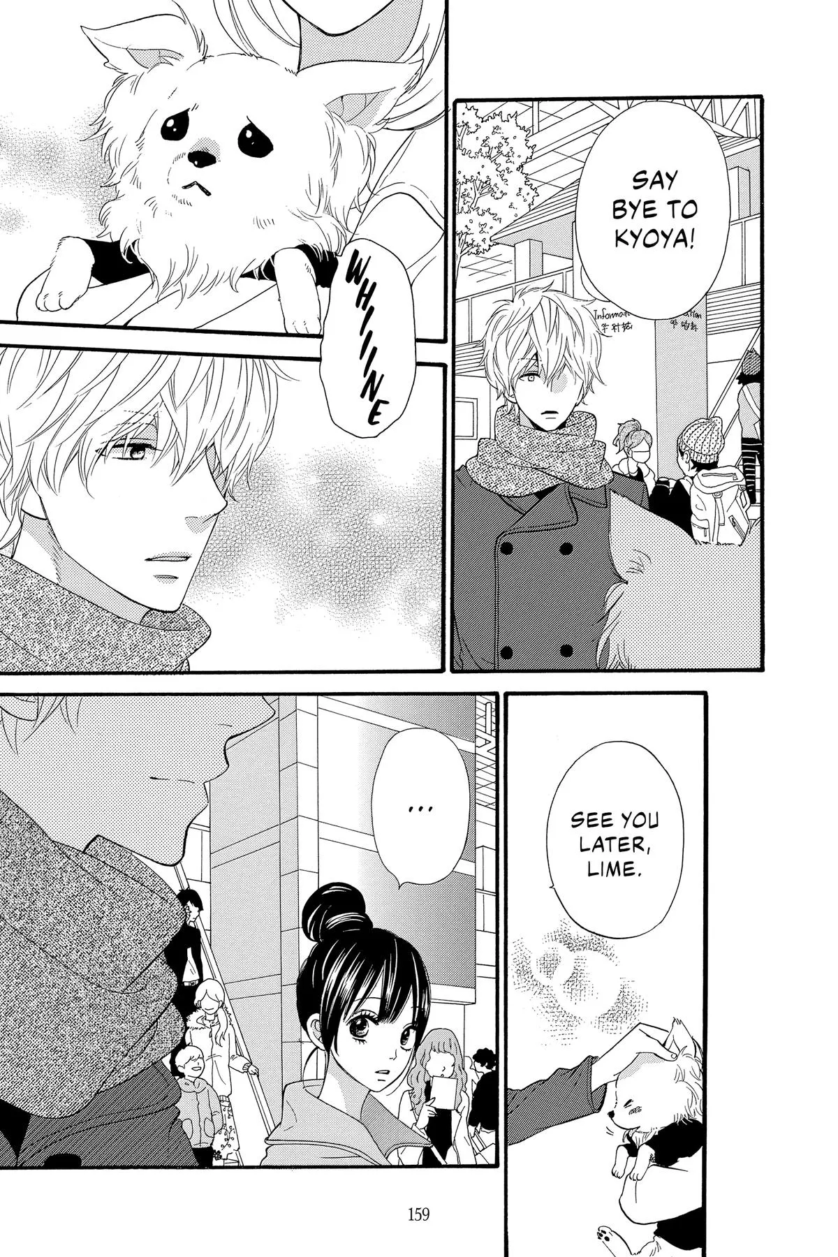 Read Wolf Girl and Black Prince (en) Manga Online