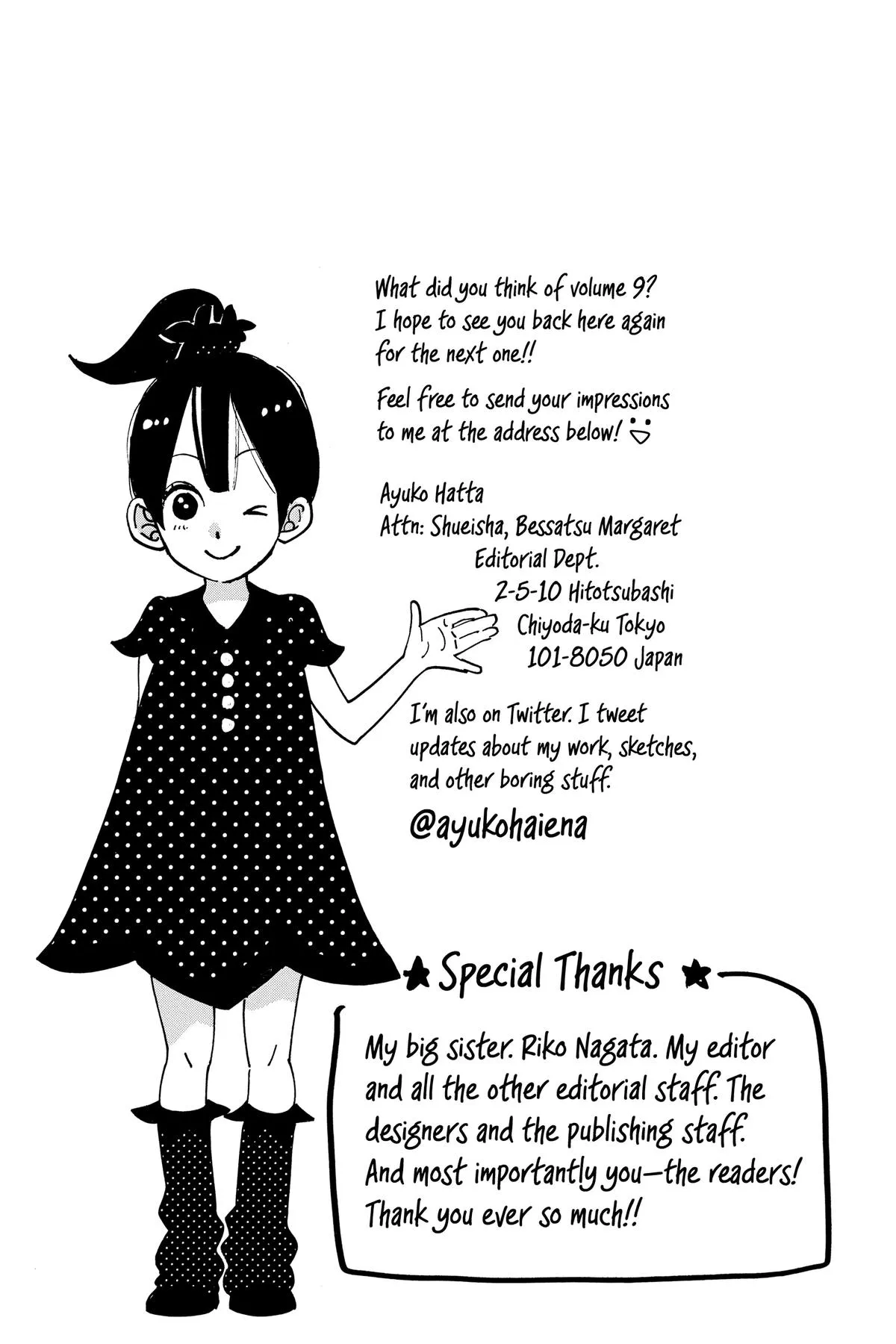 Read Wolf Girl and Black Prince (en) Manga Online