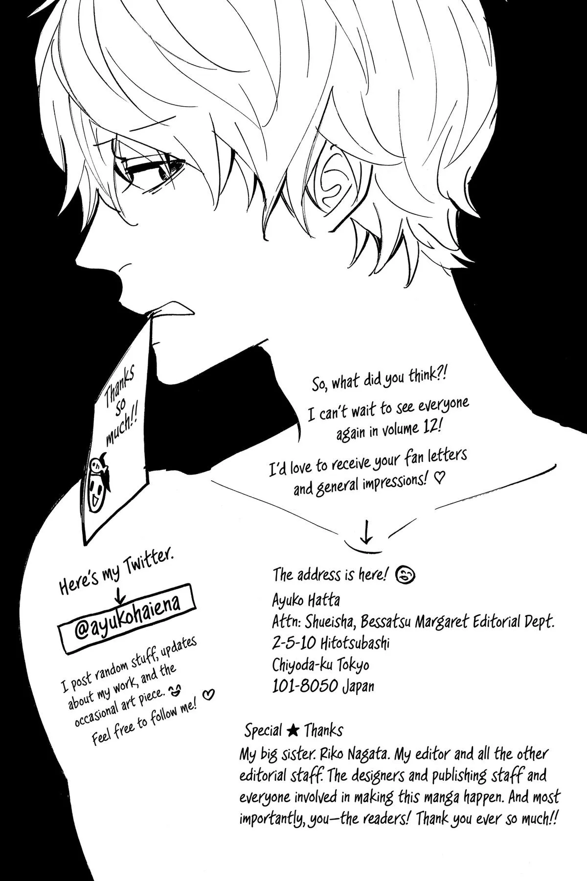 Read Wolf Girl and Black Prince (en) Manga Online