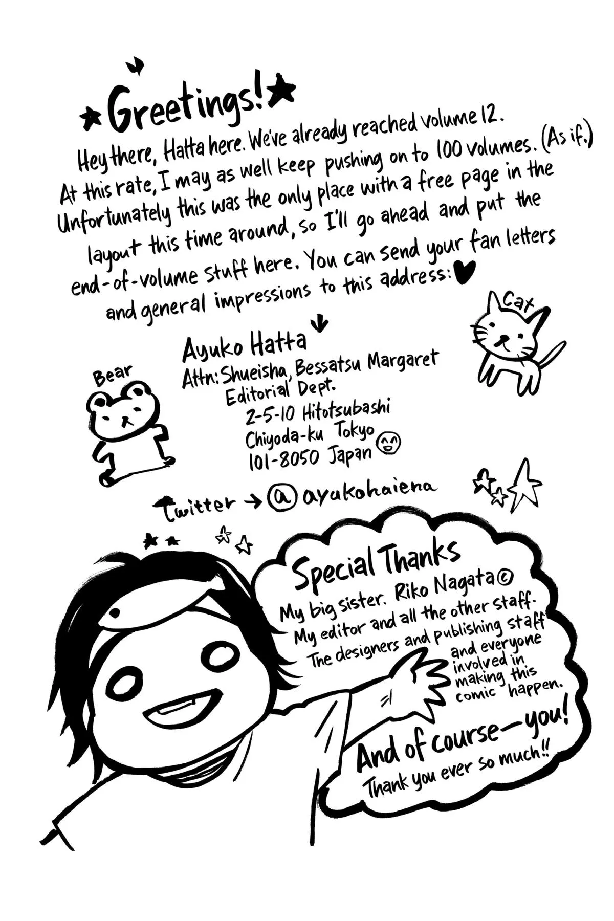 Read Wolf Girl and Black Prince (en) Manga Online