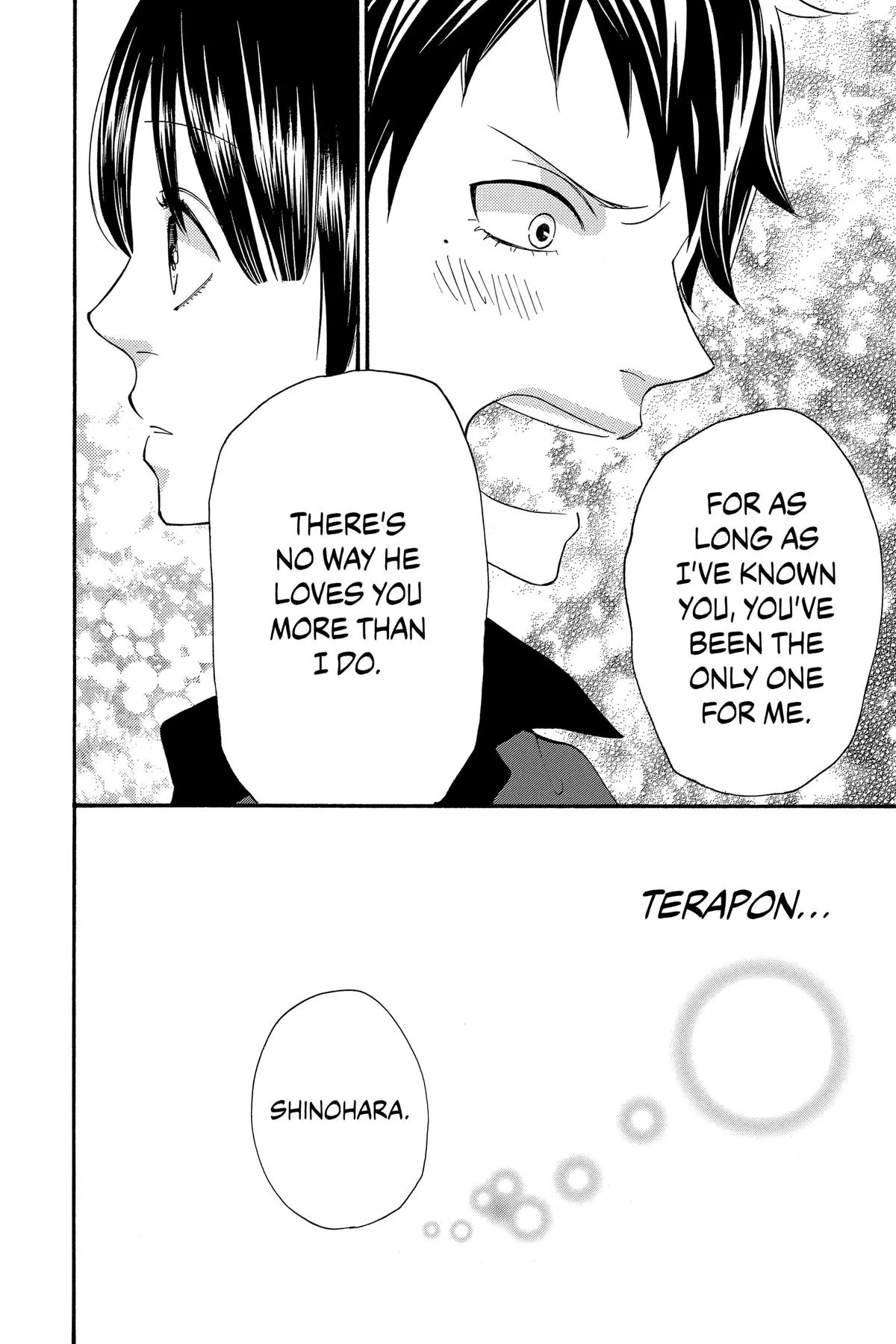 Read Wolf Girl and Black Prince (en) Manga Online