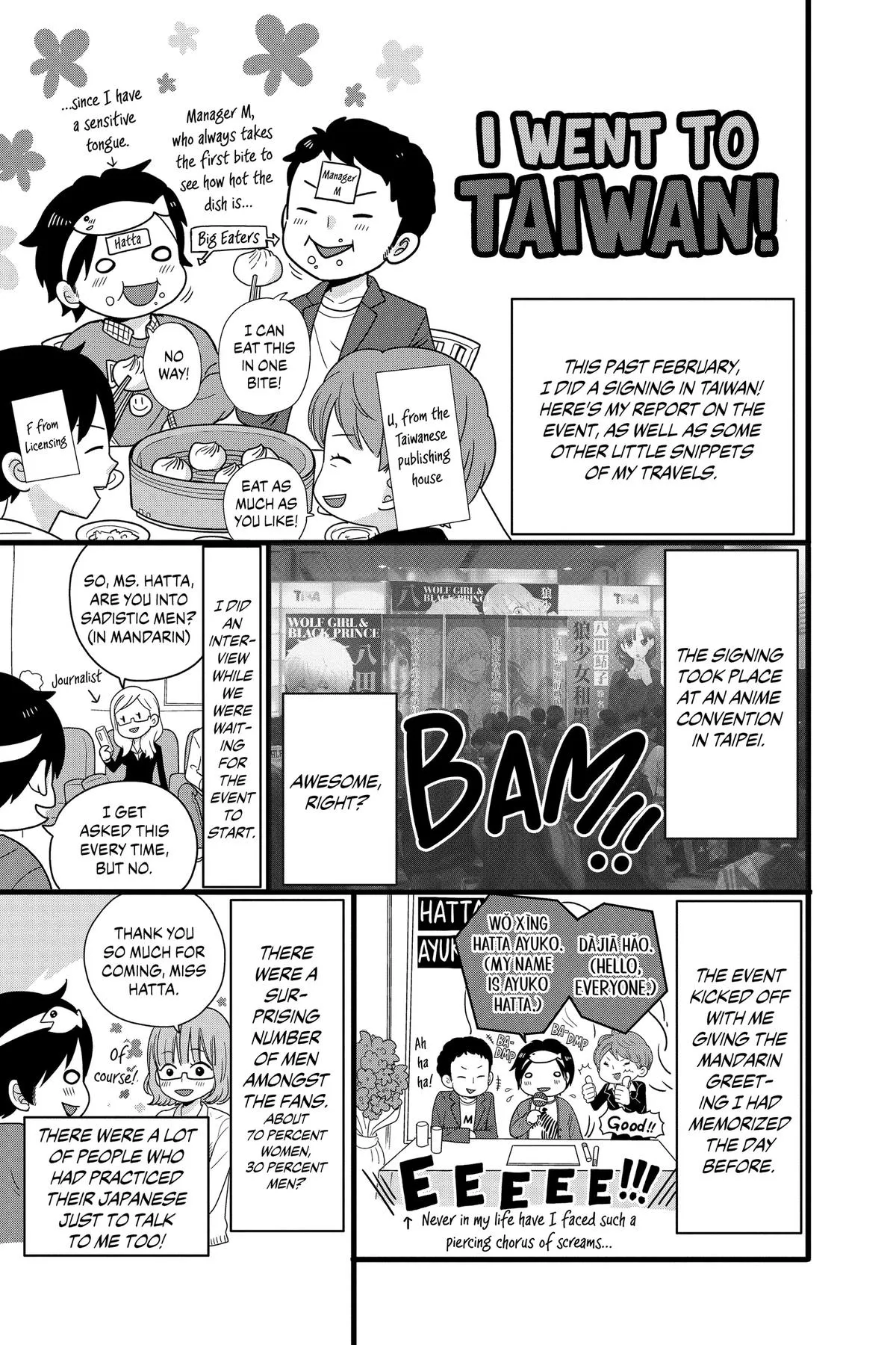 Read Wolf Girl and Black Prince (en) Manga Online