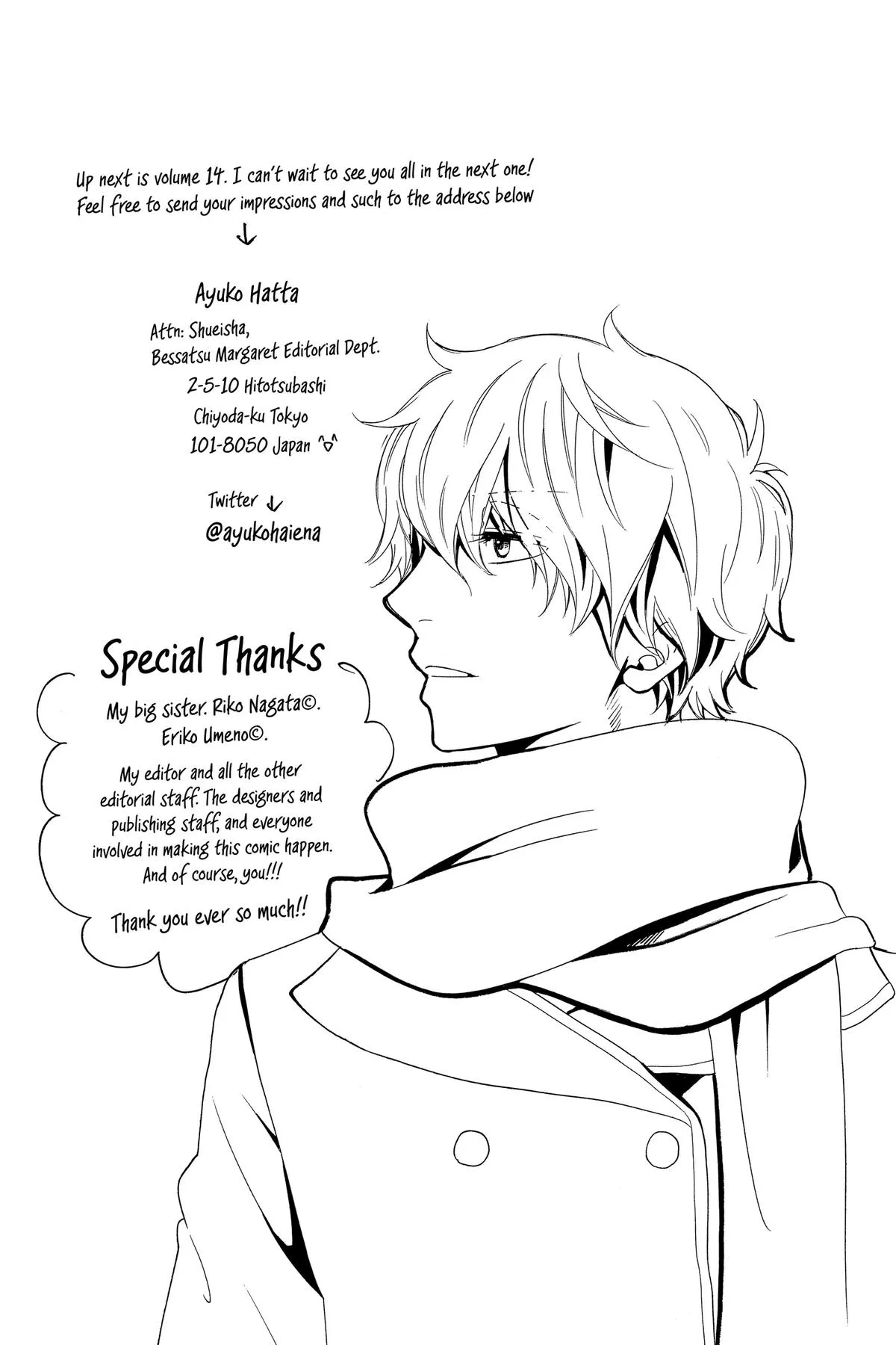 Read Wolf Girl and Black Prince (en) Manga Online