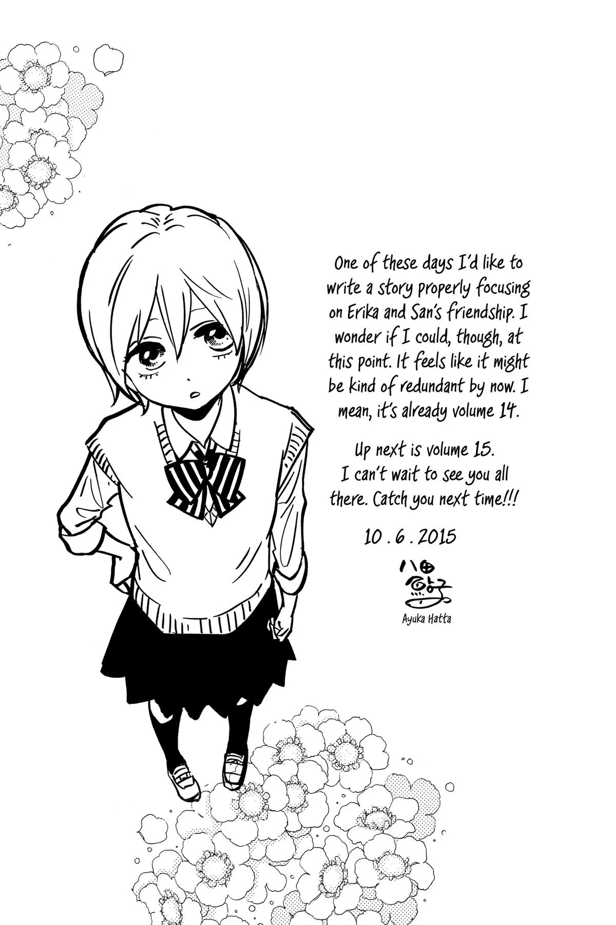 Read Wolf Girl and Black Prince (en) Manga Online