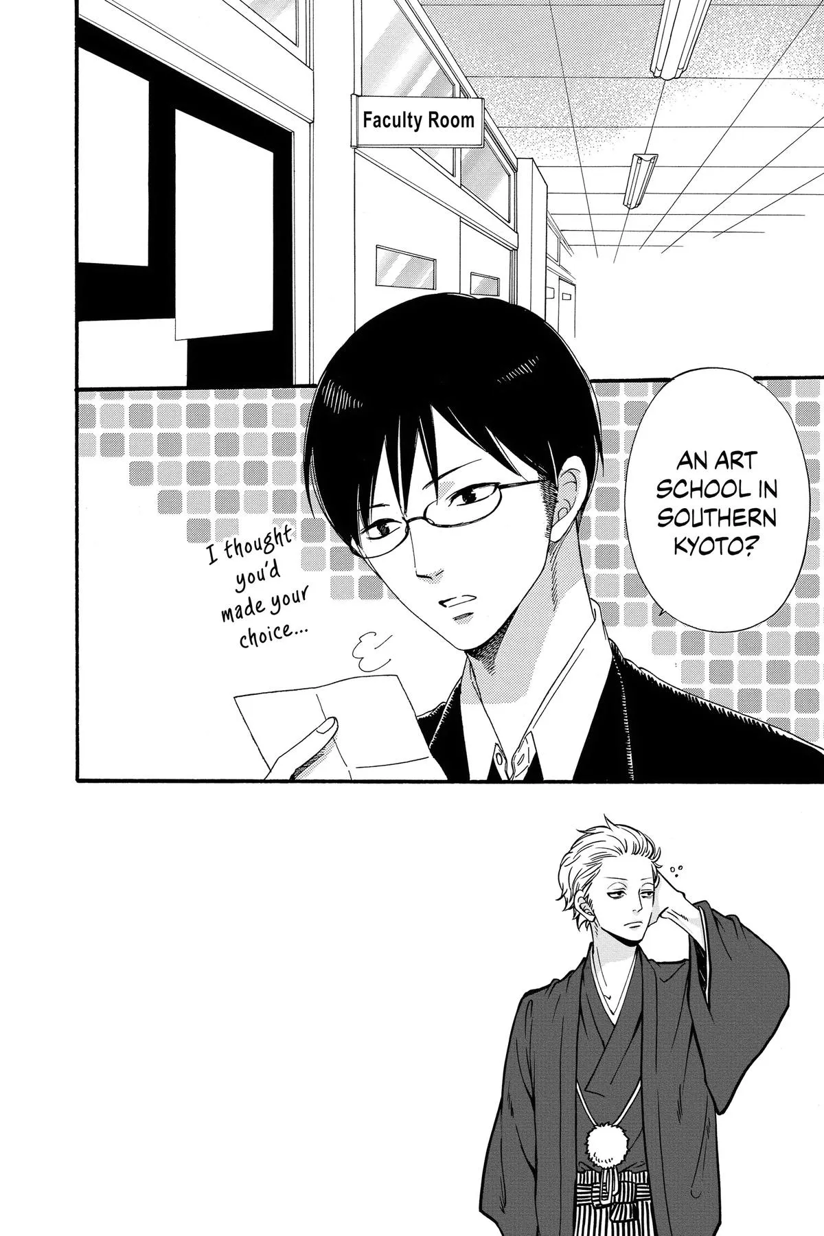 Read Wolf Girl and Black Prince (en) Manga Online