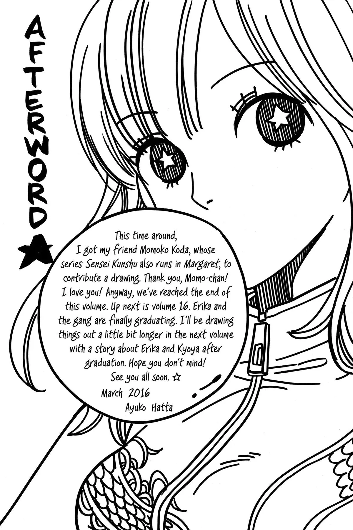 Read Wolf Girl and Black Prince (en) Manga Online