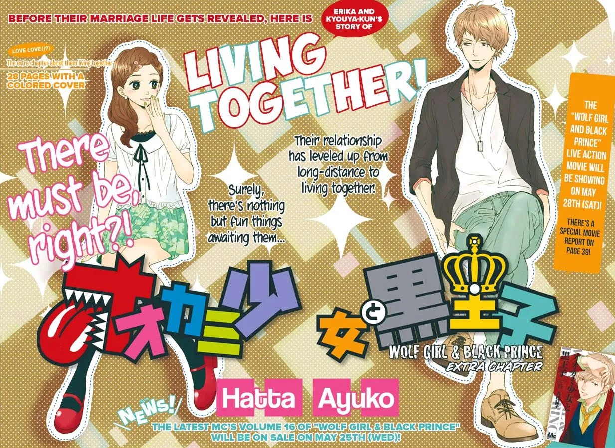 Read Wolf Girl and Black Prince (en) Manga Online