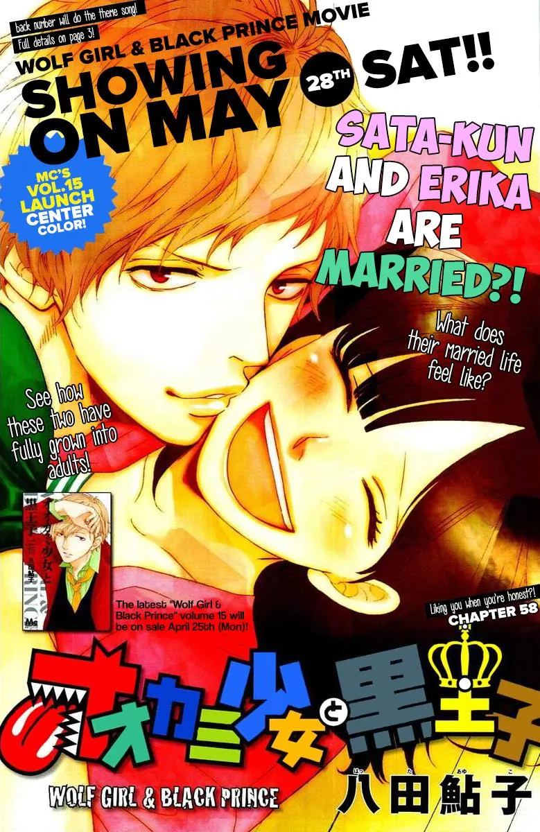 Read Wolf Girl and Black Prince (en) Manga Online