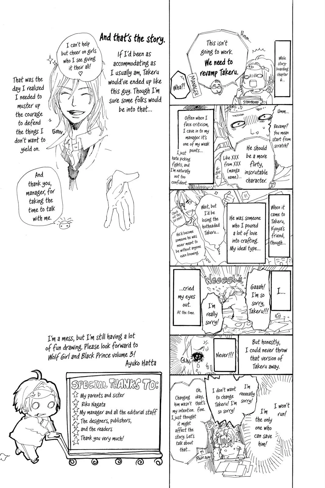 Read Wolf Girl and Black Prince (en) Manga Online