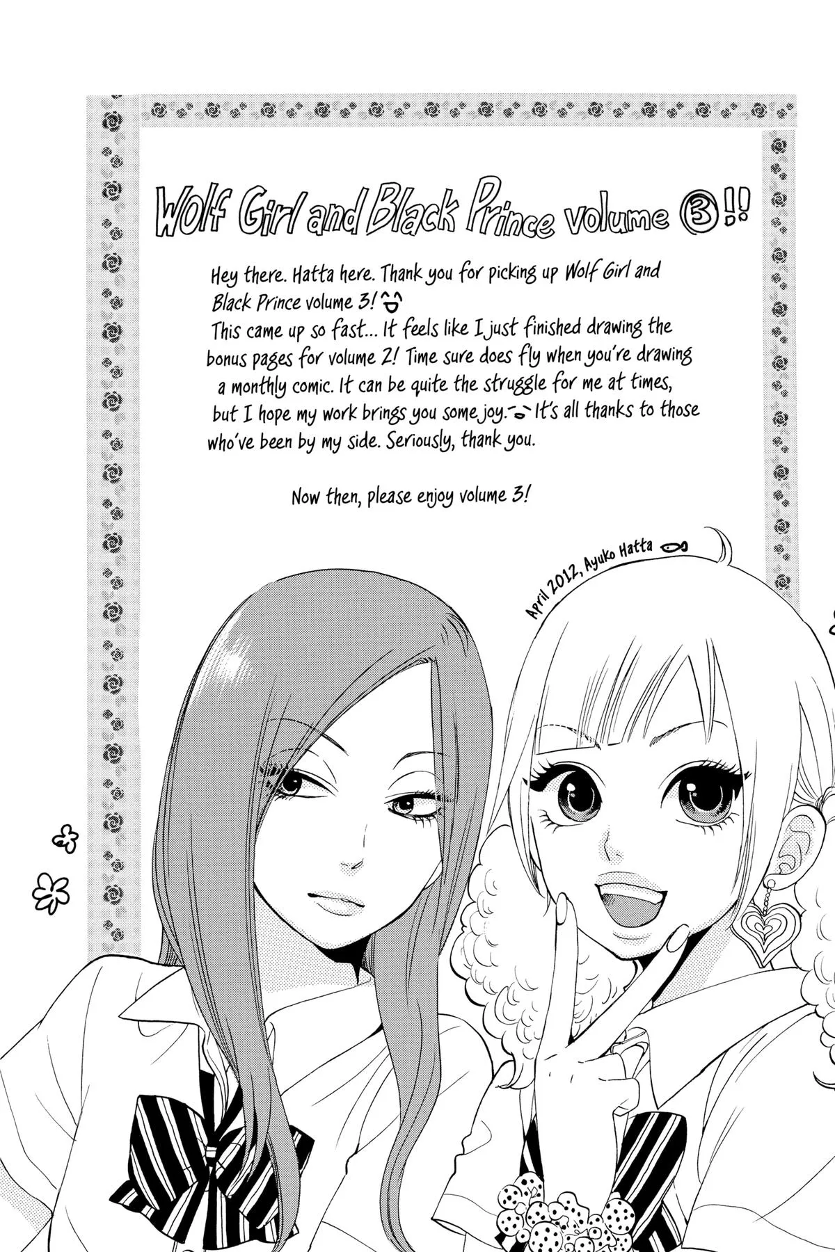 Read Wolf Girl and Black Prince (en) Manga Online
