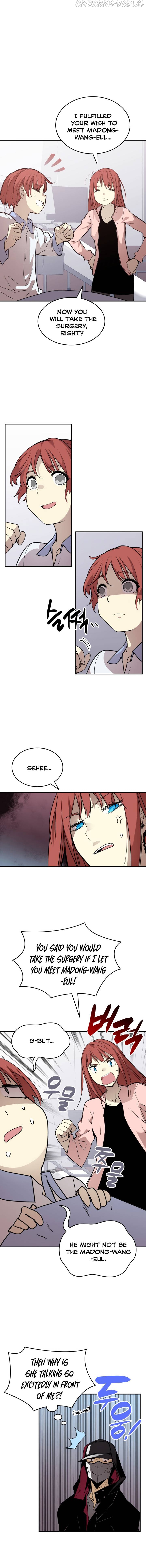 Read Worn and Torn Newbie (en) Manga Online