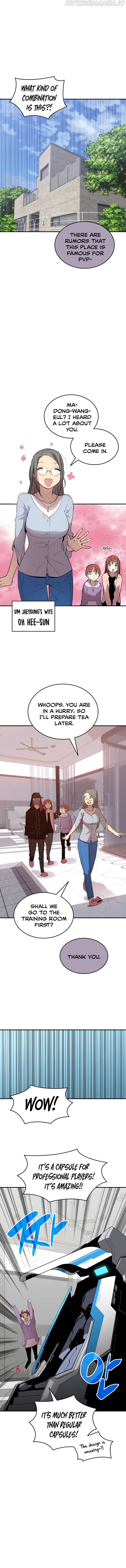 Read Worn and Torn Newbie (en) Manga Online