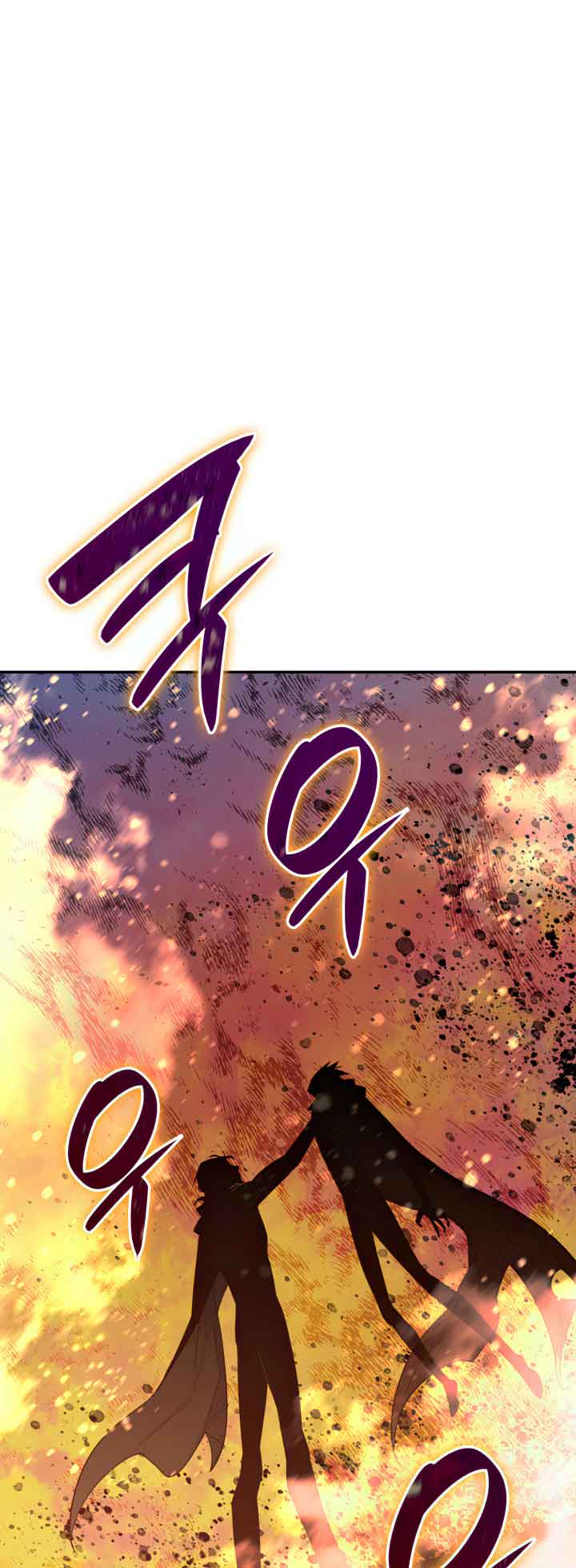 Read Worn and Torn Newbie (en) Manga Online