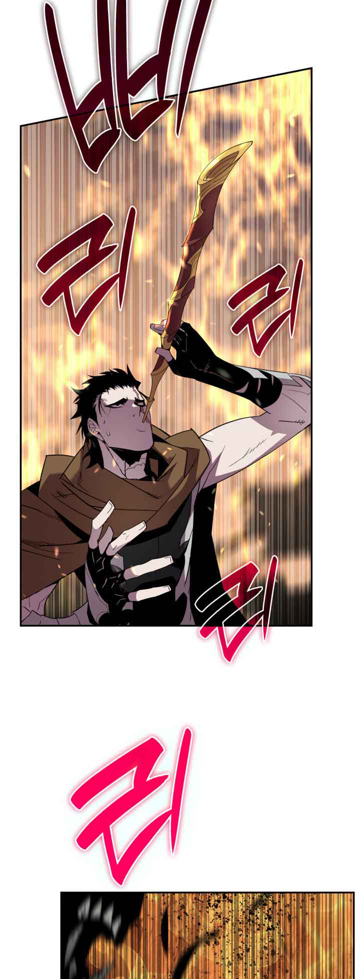 Read Worn and Torn Newbie (en) Manga Online